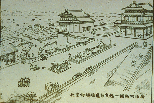 1951年在《新观察》发表《北京——都市计划的无比杰作》