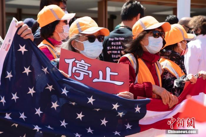 当地时间4月17日,数百人在美国旧金山湾区密尔布雷市参加反对歧视亚裔的集会。随着新冠疫情的暴发和蔓延,美国社会针对亚裔群体的歧视和暴力伤害事件激增。 <a target='_blank' data-cke-saved-href='http://www.chinanews.com/' href='http://www.chinanews.com/'>中新社</a>记者 刘关关 摄 点击进入下一页