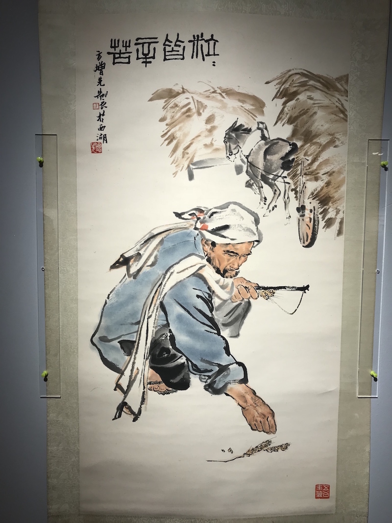 浙美水印厂作品,《粒粒皆辛苦》方增先