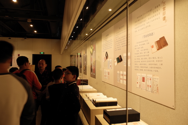 “心心相印——中国印文化大展”展览现场 澎湃新闻记者 李梅 图