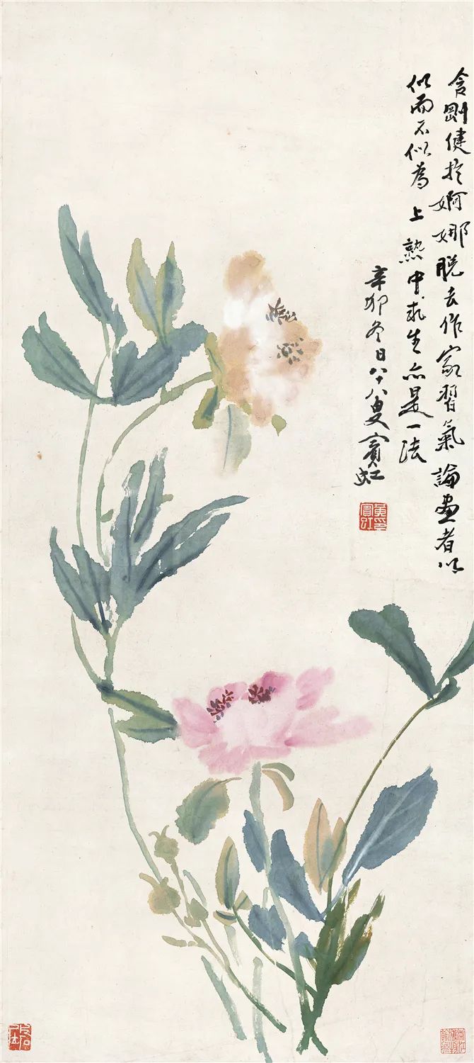 芍药 黄宾虹80.5cm×45.5cm 1951年 纸本设色 浙江省博物馆藏