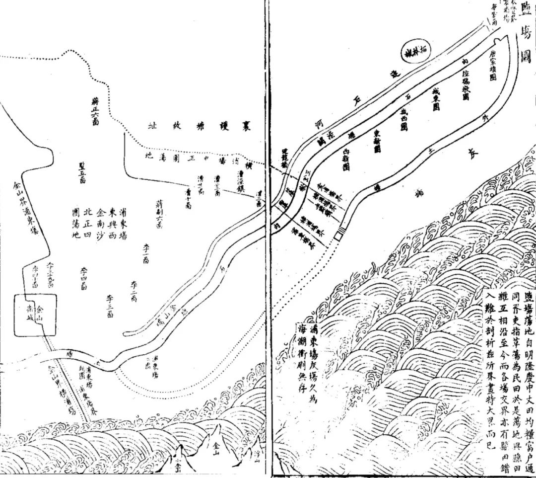 清光绪四年《重修华亭县志》盐场图，可见明代生长墩台、寨堡的区域已成为各种“团”，团是盐业的基本生产单位