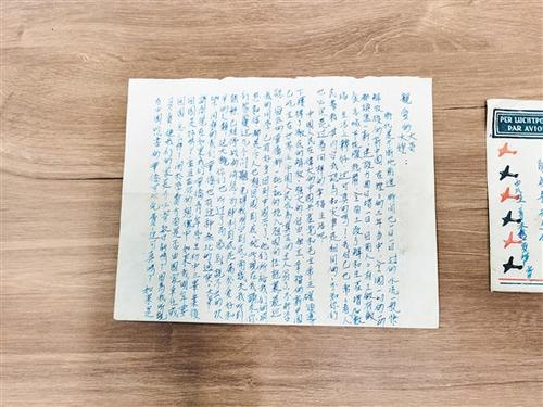 中国侨网印尼华侨陈金秀写给大哥大嫂的信。