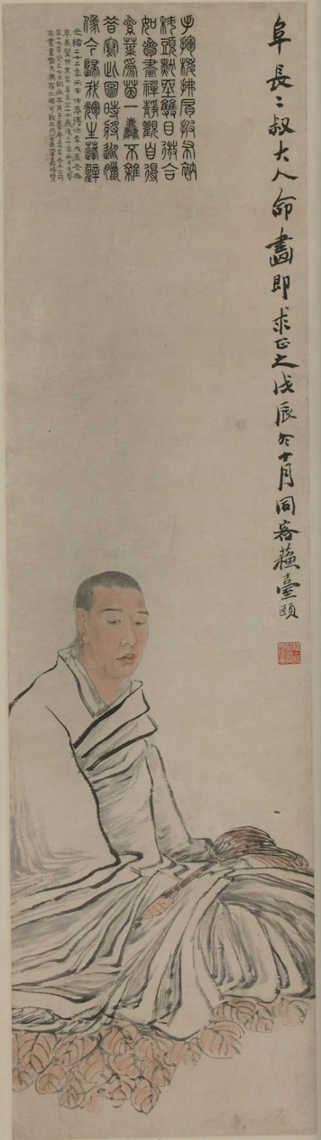 为任阜长写真 任伯年 中国画 117×31.5cm 1868年 中国美术馆藏