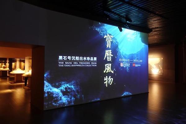 上海博物馆宝历风物展览现场