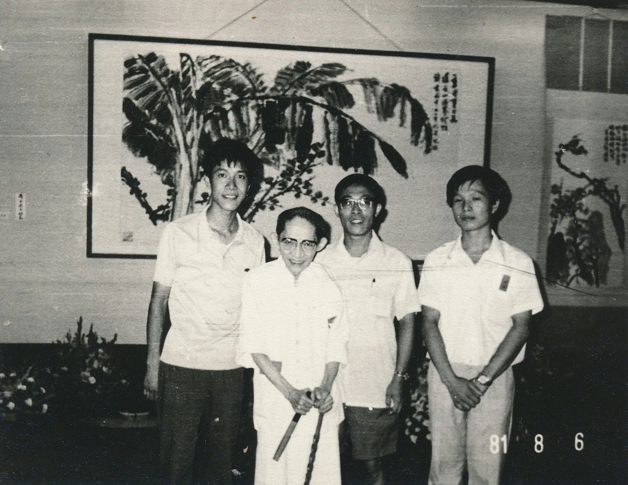 1981年8月6日摄于钱君匋画展上，左起：裘国强，陈巨来，陶为浤，陈辉