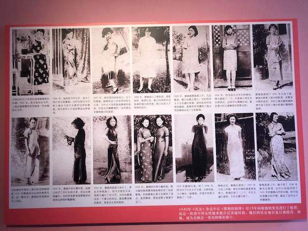 1940年《良友》杂志对15年间旗袍的变化进行梳理
