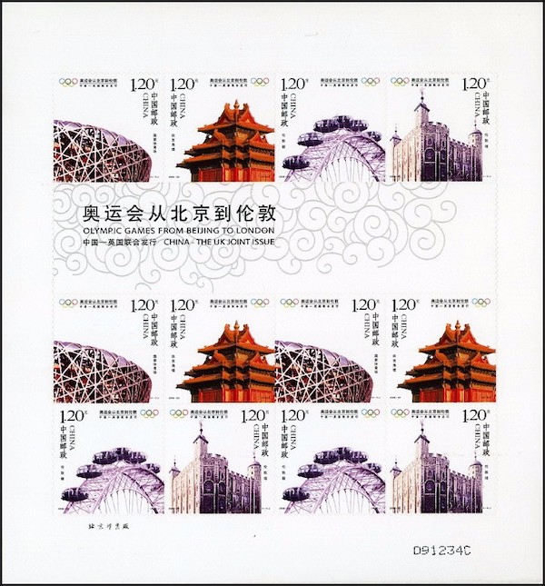 以故宫题材为主线的中外联合发行的邮票