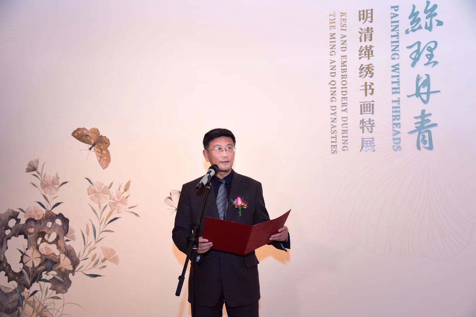 展览开幕现场 上海博物馆馆长杨志刚讲话