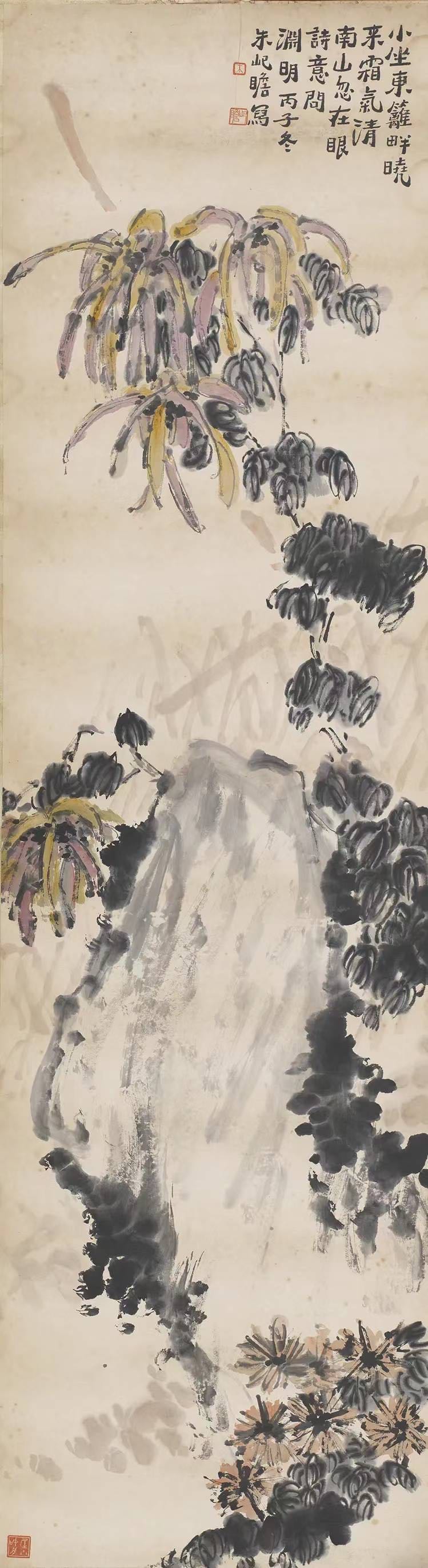 朱屺瞻，《菊石图》，1936
