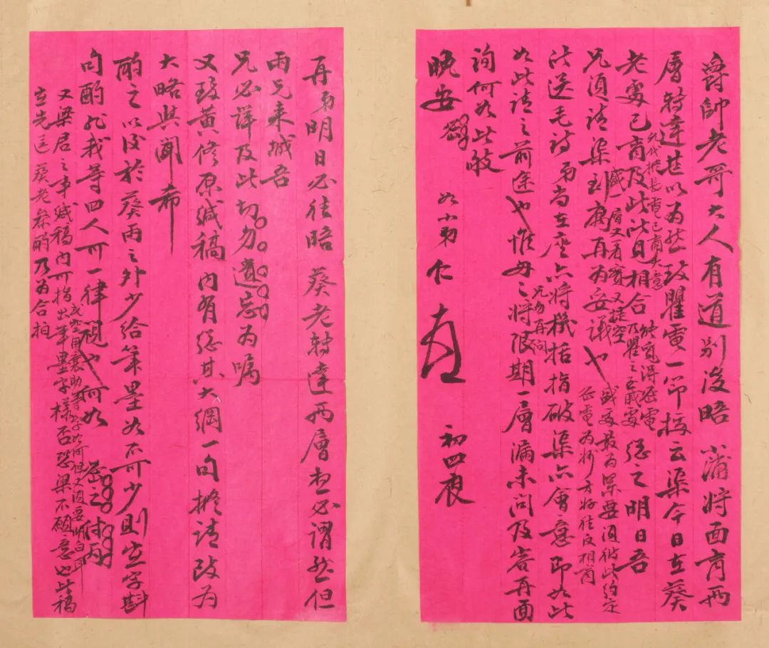 宋育仁 致王之春信札页 纸本 24.1×13.1厘米