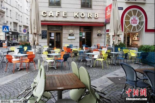 奥地利维也纳市中心餐馆的露台上桌椅空置。来源：中国新闻网