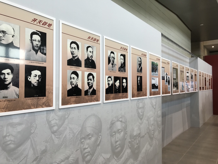 “开天辟地——中国共产党创建史展”展厅现场