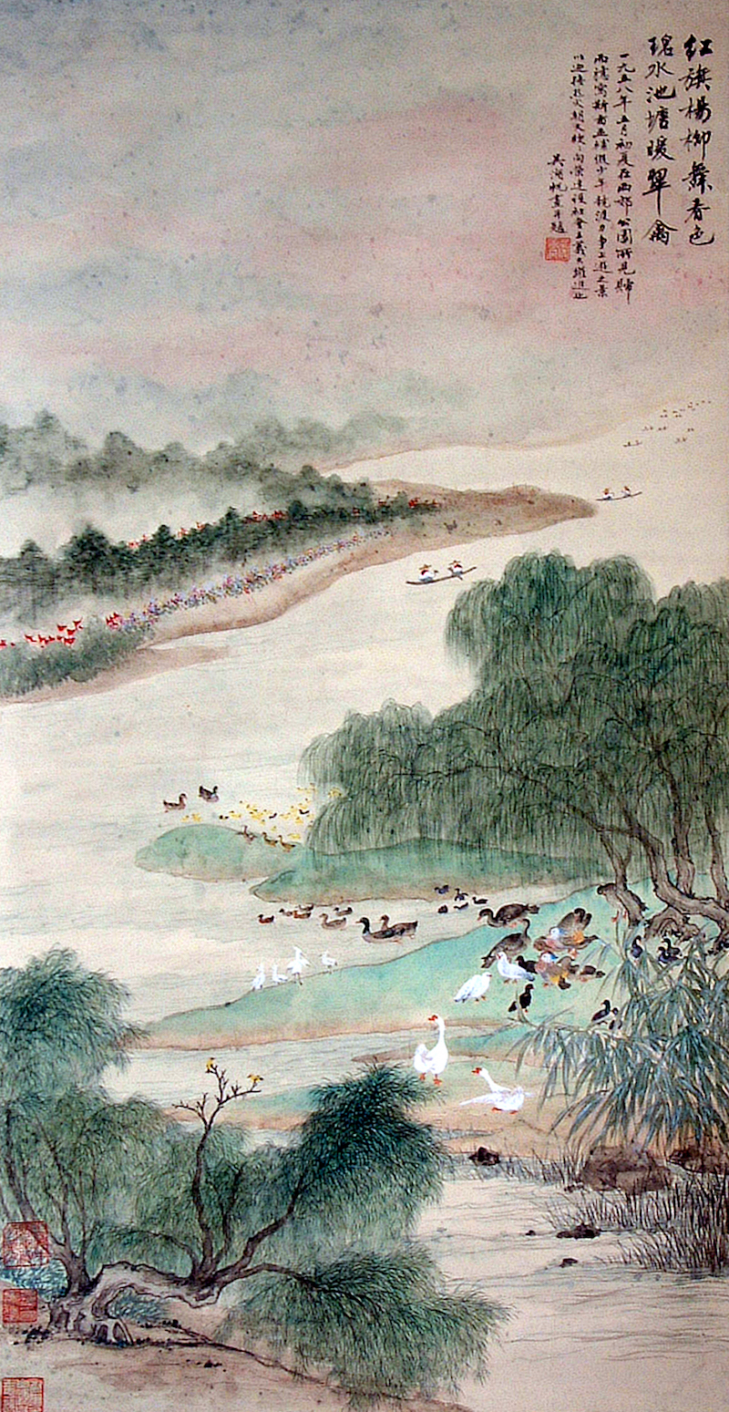 吴湖帆《西郊公园写景》1958年 107×56.5
