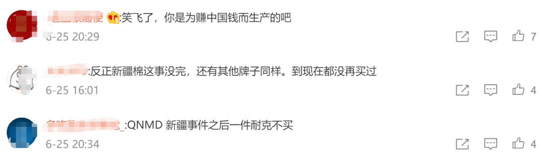 耐克CEO最新表态：耐克品牌“属于”中国、为中国而生 背后有啥隐情？
