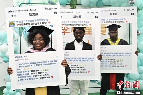 中国侨网外国留学生在毕业典礼后拍照留念。　韦亮　摄