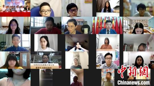 网上夏令营开营仪式现场。 林榕生 摄 网上夏令营开营仪式现场。 林榕生 摄