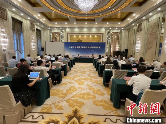 2021年湖北侨领侨商国情研修班开班 马芙蓉 摄 2021年湖北侨领侨商国情研修班开班 马芙蓉 摄