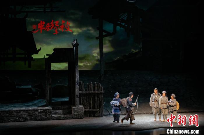 民族歌剧《半条红军被》广州大剧院上演