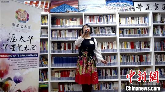 2021年“文化中国·水立方杯”中文歌曲大赛渥太华赛区成人组并列冠军刘莹在比赛中。　组织方供图