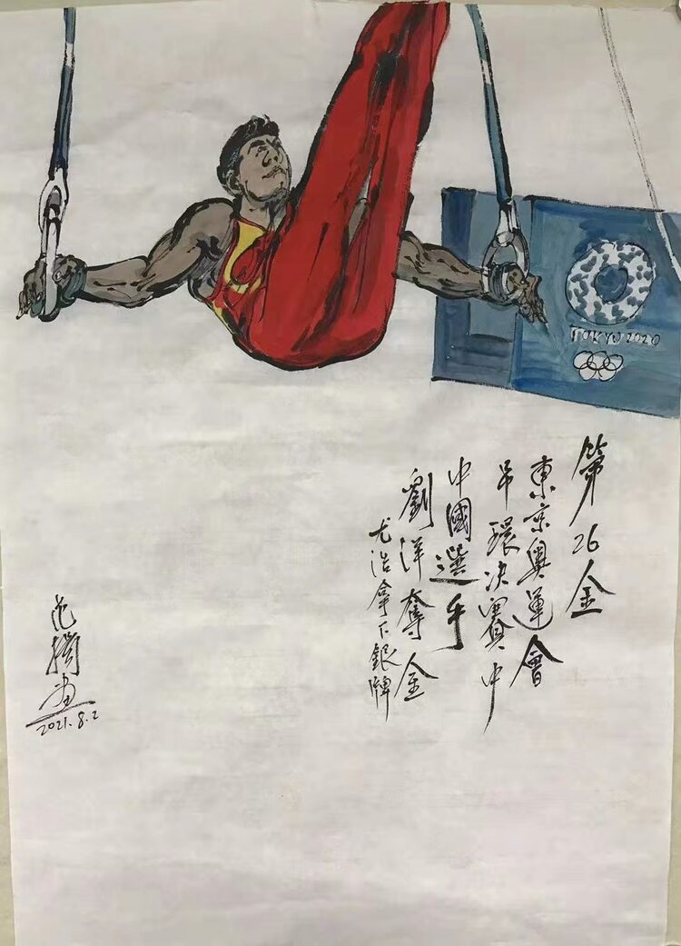 中国选手一天夺五金 画家范扬疾笔作五画