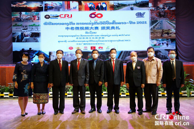 2021年中国-老挝微视频大赛在老挝举行颁奖仪式_fororder___172.100.100.3_temp_9500049_1_9500049_1_1_6b32fdea-7d59-4e9f-8b6d-10ec819d93ce