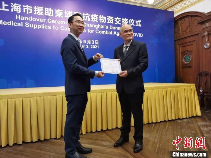 谢志君代表柬埔寨向为柬埔寨政府和人民捐赠抗疫物资的上海企业颁发捐赠证书。　陈静 摄