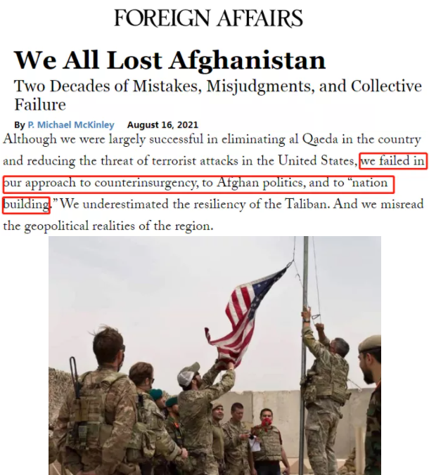 环球深观察丨“美国在阿富汗20年的错误、错判和集体失败”