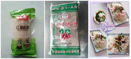 河南汝州市5个农产品入选“全国名特优新农产品”_fororder_image005
