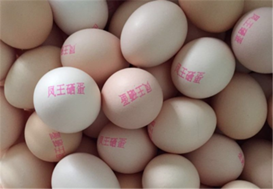 河南汝州市5个农产品入选“全国名特优新农产品”_fororder_image003