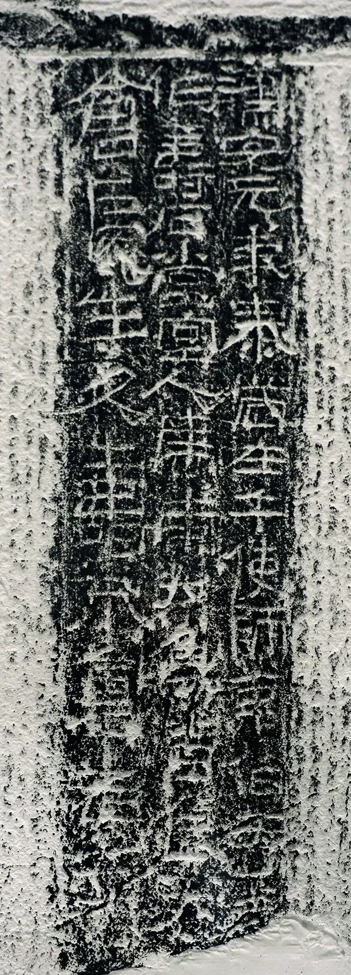 东汉汉安元年（一四二） 山东泗水汉安元年画像石题记拓片 原石藏于泗水县文物管理所