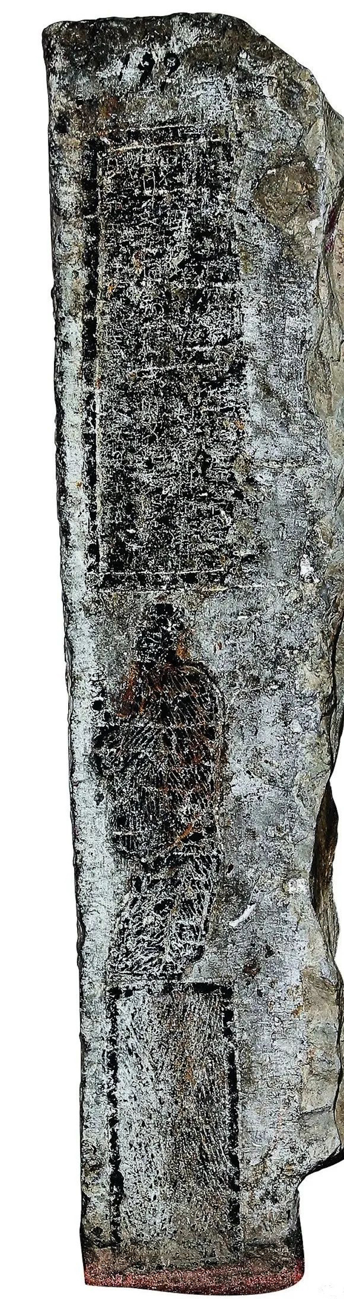东汉永元十年（九八） 山东滕州永元十年纪年画像石原石