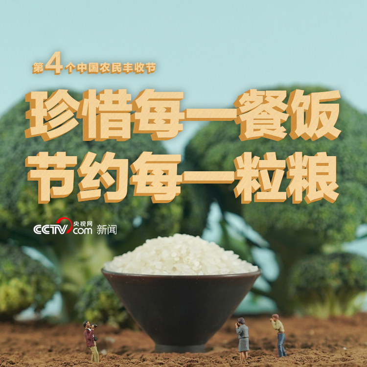 创意海报 | 自豪！中国产粮能力有多强