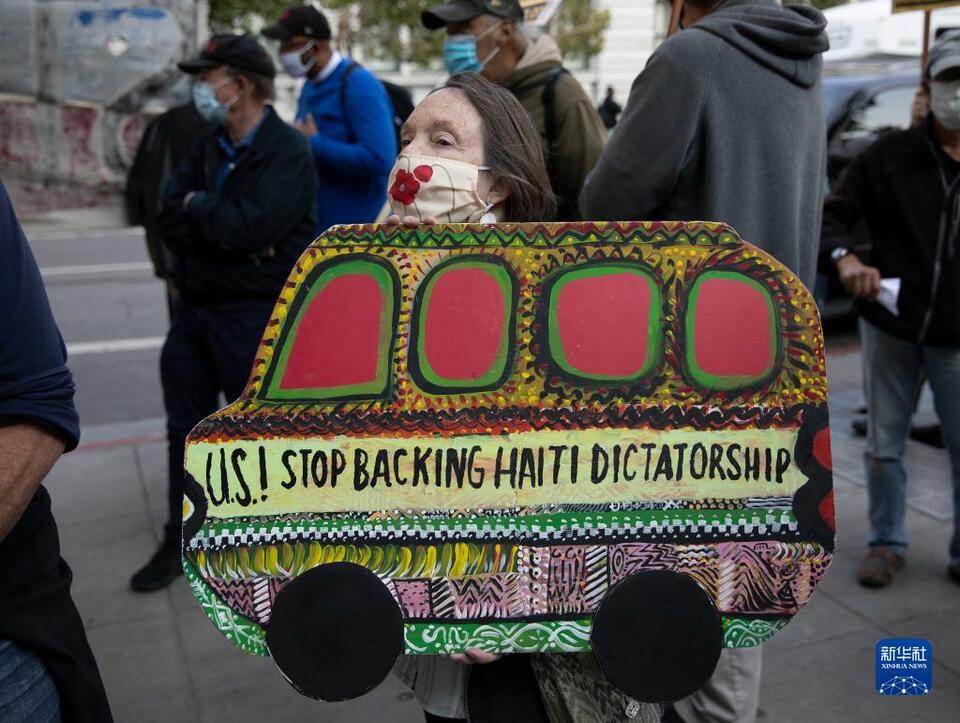 美国旧金山：民众抗议驱逐海地难民
