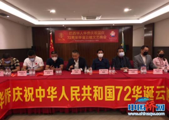 图为巴西华人协会代会长叶周永(左四)致辞。 莫成雄 摄 图为巴西华人协会代会长叶周永(左四)致辞。 莫成雄 摄