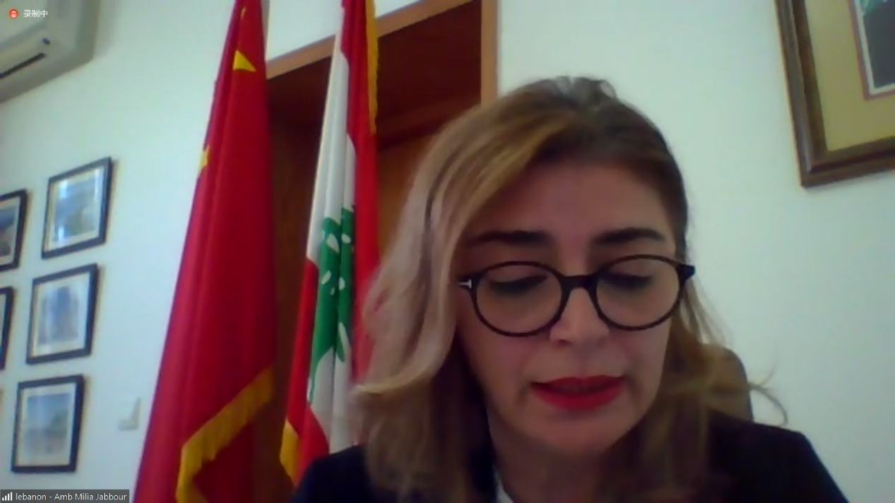 黎巴嫩驻华大使米莉亚·贾布尔在中国人民对外友好协会举办的中国—黎巴嫩建交50周年视频对话会上致辞