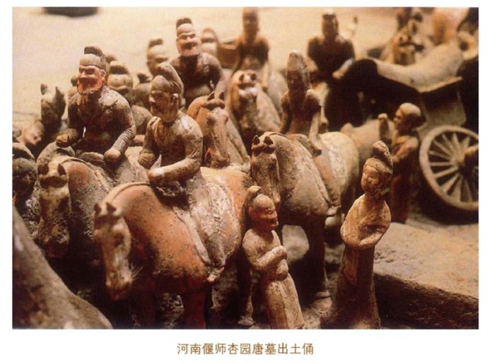 河南偃师杏园唐墓出土俑。图自《我在考古现场》，中华书局出版