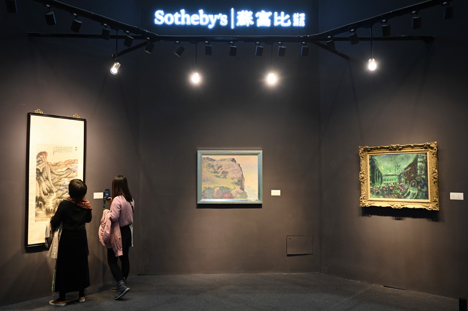 第四届中国国际进口博览会文物艺术品板块苏富比展区。澎湃新闻记者 朱伟辉 图