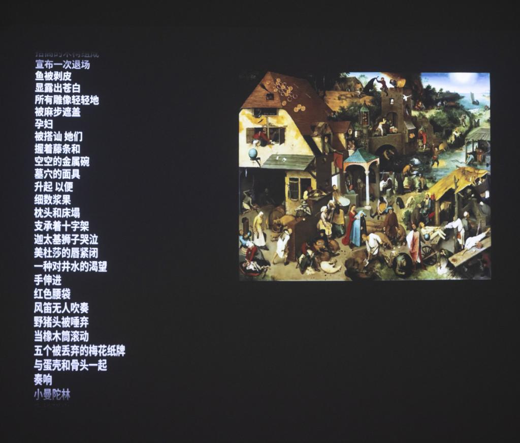 海杜克的诗，展览现场，上海当代艺术博物馆