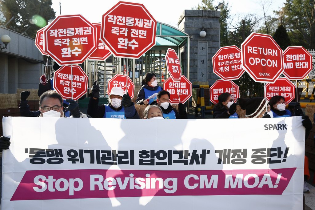 当地时间2021年12月2日，韩国首尔，抗议者在韩国国防部外抗议美国国防部长奥斯汀访问和出席在首尔举行的第53次安全协商会议。视觉中国 图