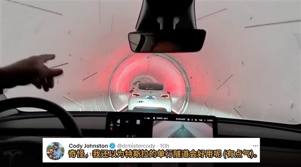 尴尬：马斯克的“反堵车”地下高速隧道竟然堵车了！