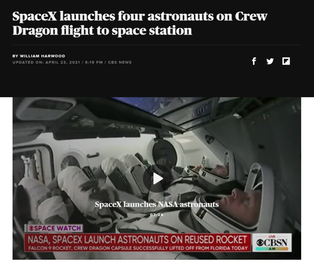哥伦比亚广播公司报道标题截图：“太空探索技术公司通过Crew Dragon载人飞船将4名宇航员送入空间站”