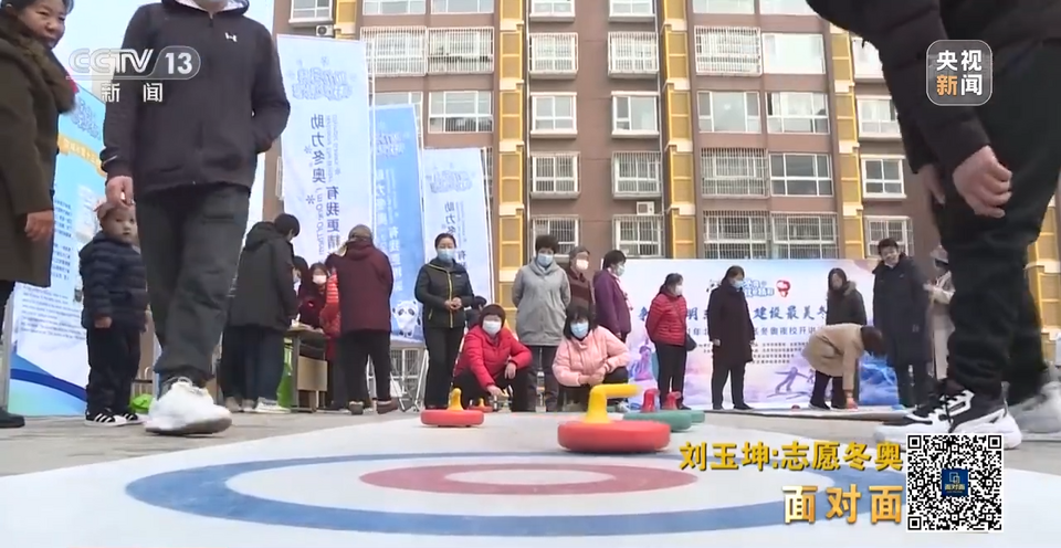 面对面丨“活成一束光，温暖更多人” 专访北京冬奥会五星级志愿者刘玉坤
