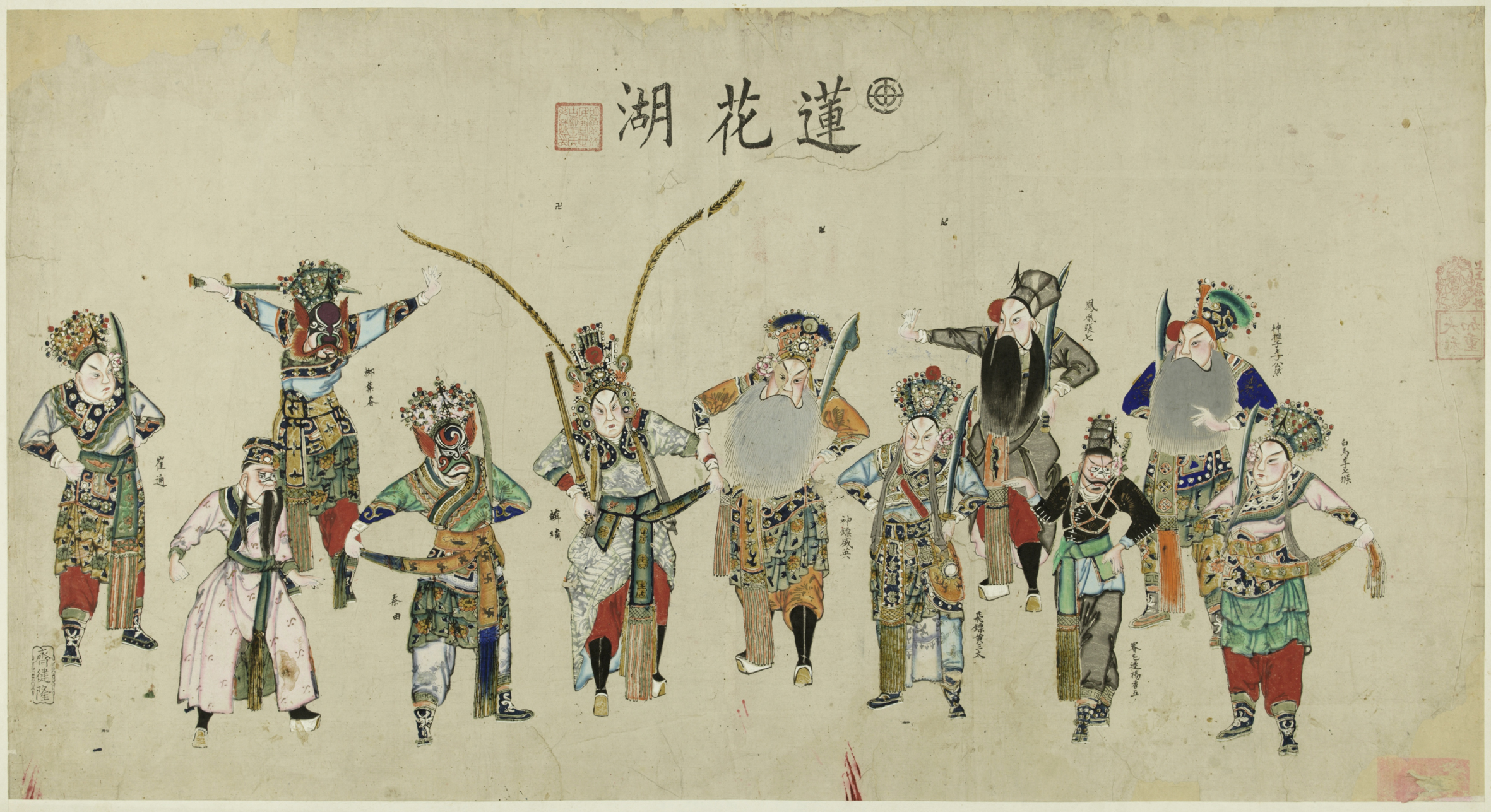 木版年画《莲花湖》 天津杨柳青 48.9cm×100cm 中国美术馆藏