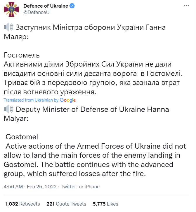 乌克兰国防部在北京时间凌晨5时许在推特发文，称战斗仍在继续。