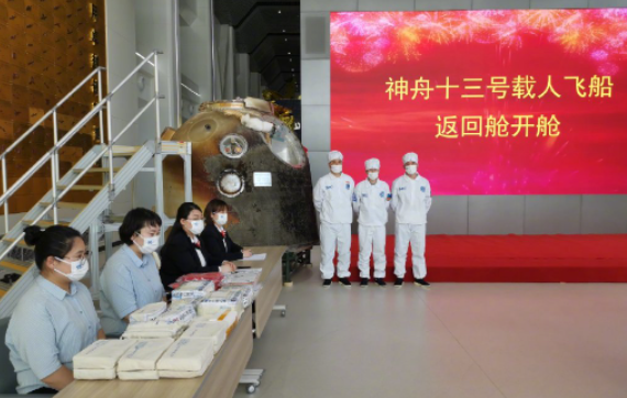 神十三航天员带回8k高清太空影像 返回舱在京完成开舱