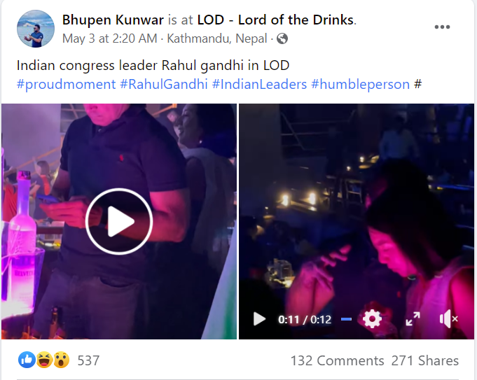 Bhupen在脸书上发布的视频截图，称甘地现身于加德满都夜总会LOD。
