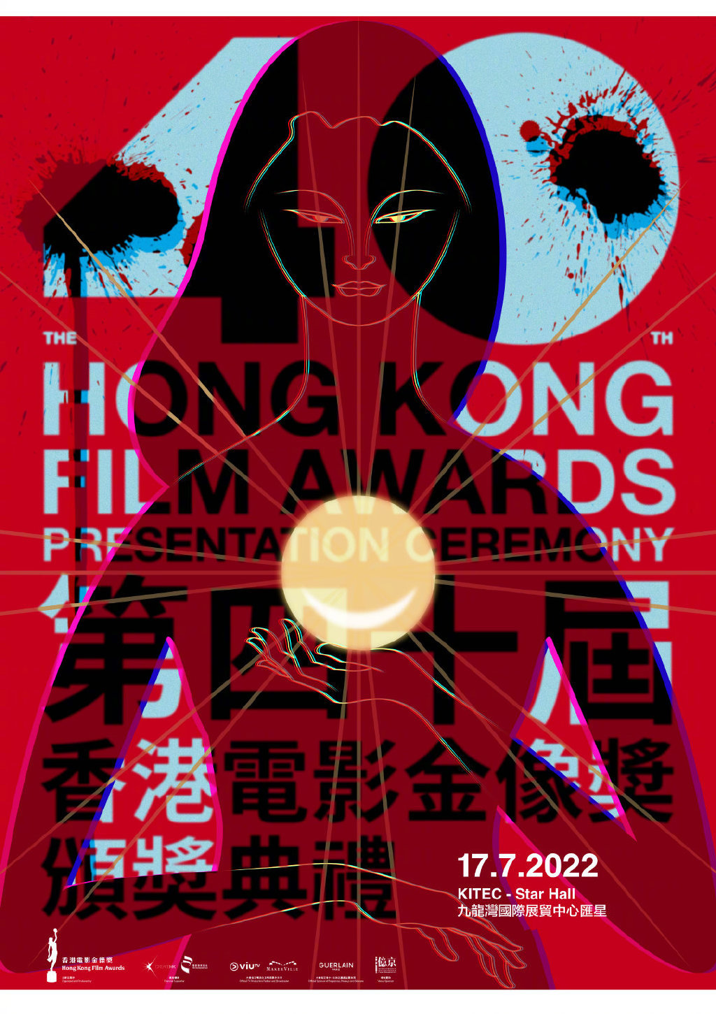 第40届香港电影金像奖海报公布 著名美术指导张叔平担任设计