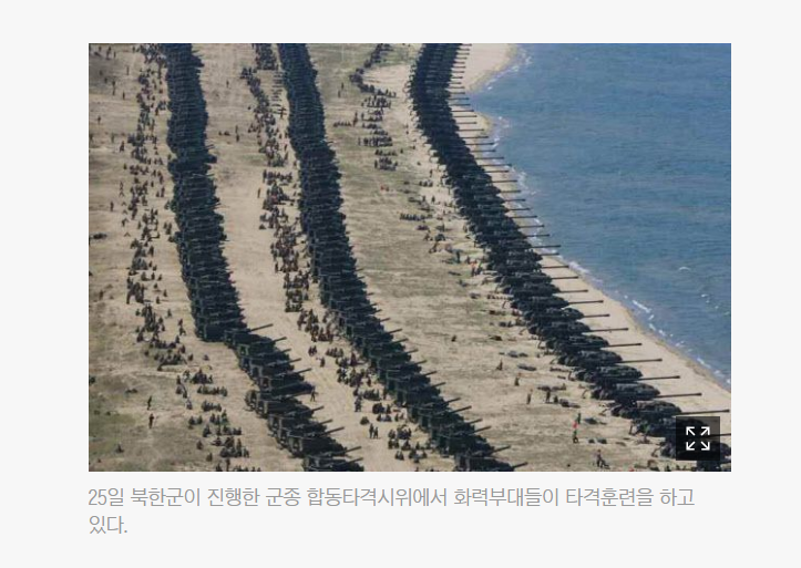 《朝鲜日报》报道截图。
