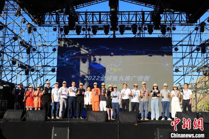 “全球鱼丸推广使者”将为福州鱼丸在全球的推广做出贡献。　连江县融媒体中心 供图